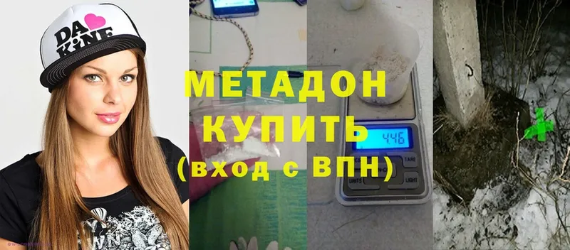 Купить наркотики сайты Невинномысск Cocaine  ГАШИШ 